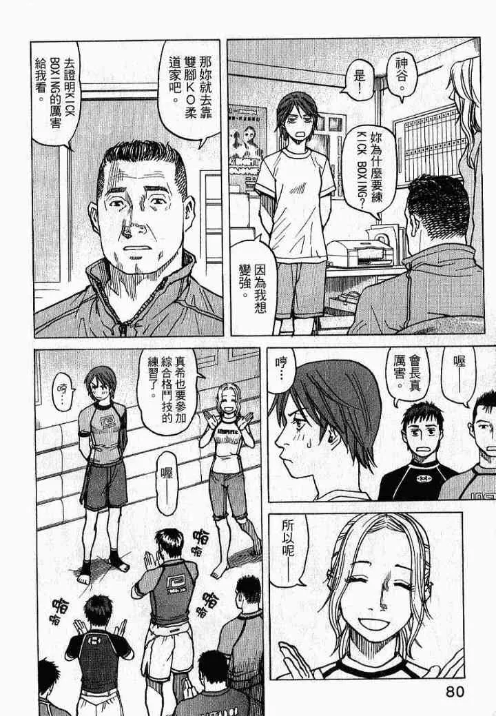 第02卷 第82页
