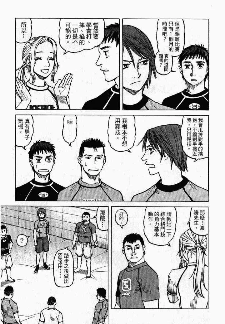 第02卷 第83页