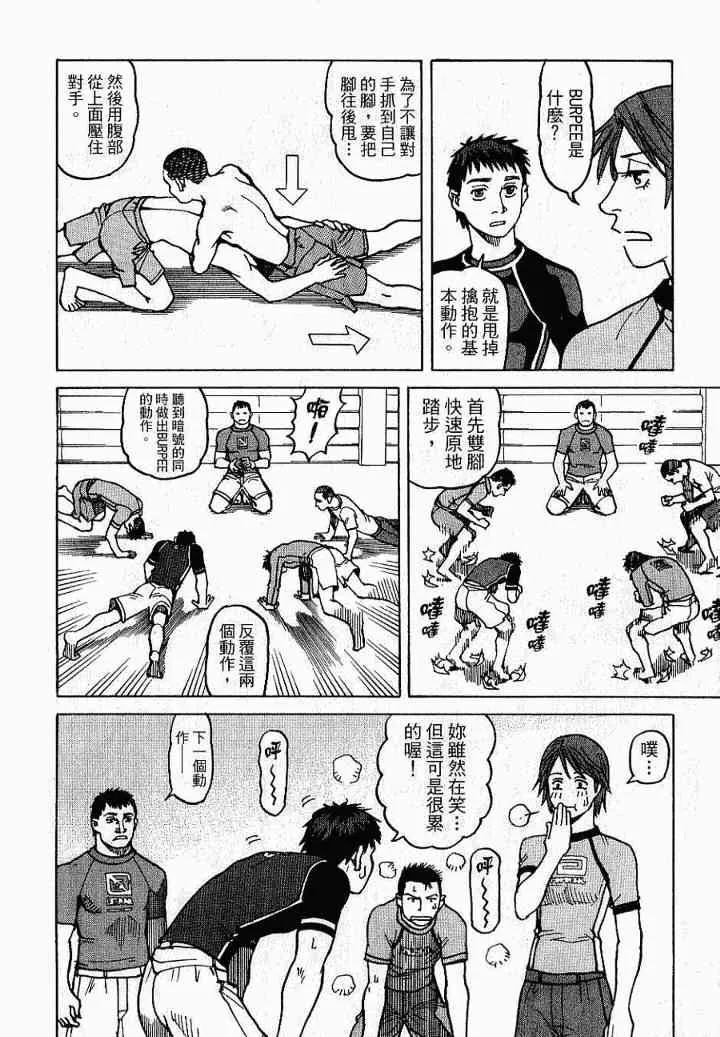 第02卷 第84页