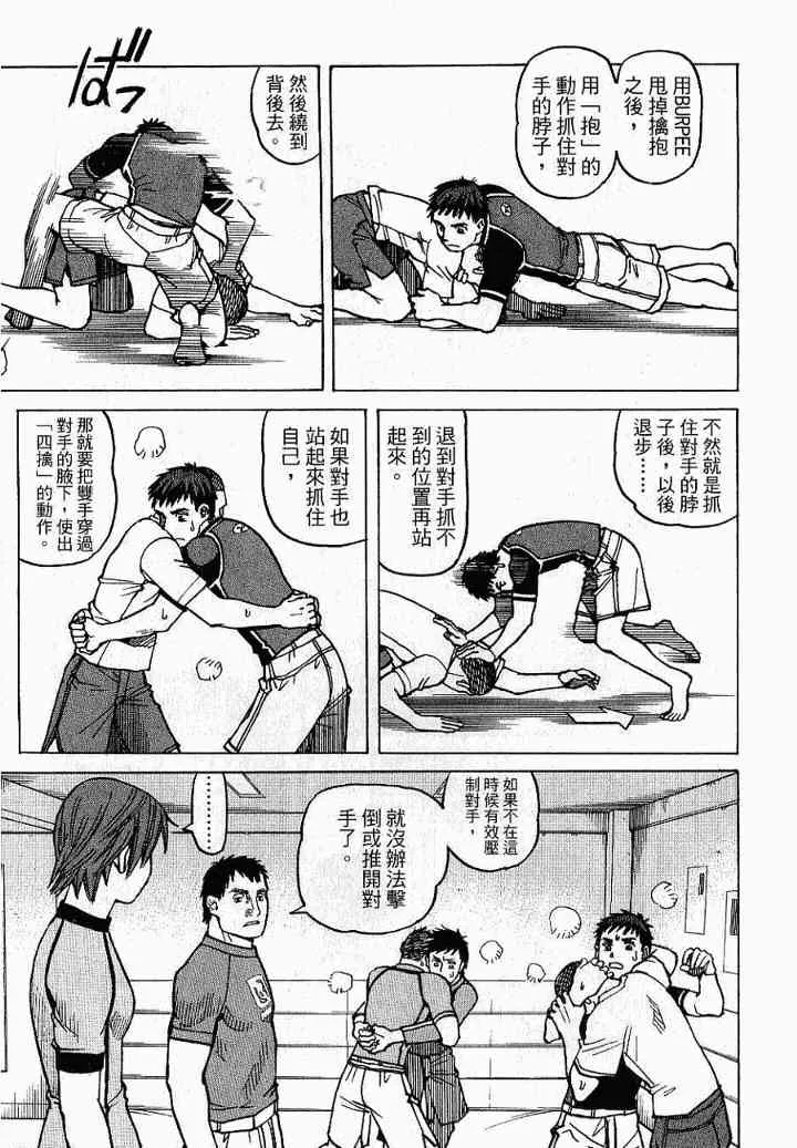 第02卷 第85页