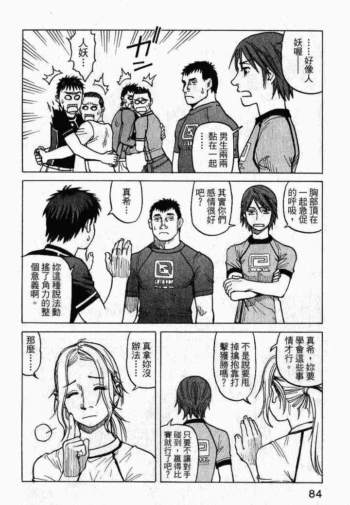 第02卷 第86页