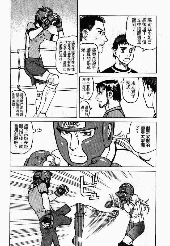 第02卷 第90页