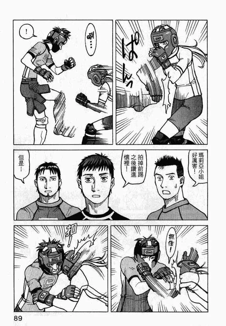 第02卷 第91页