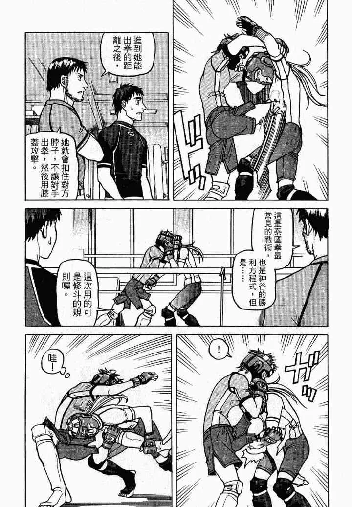 第02卷 第92页