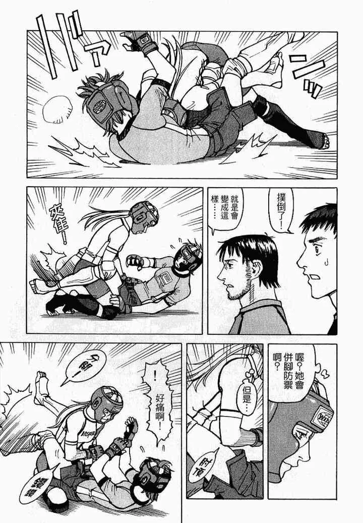 第02卷 第93页
