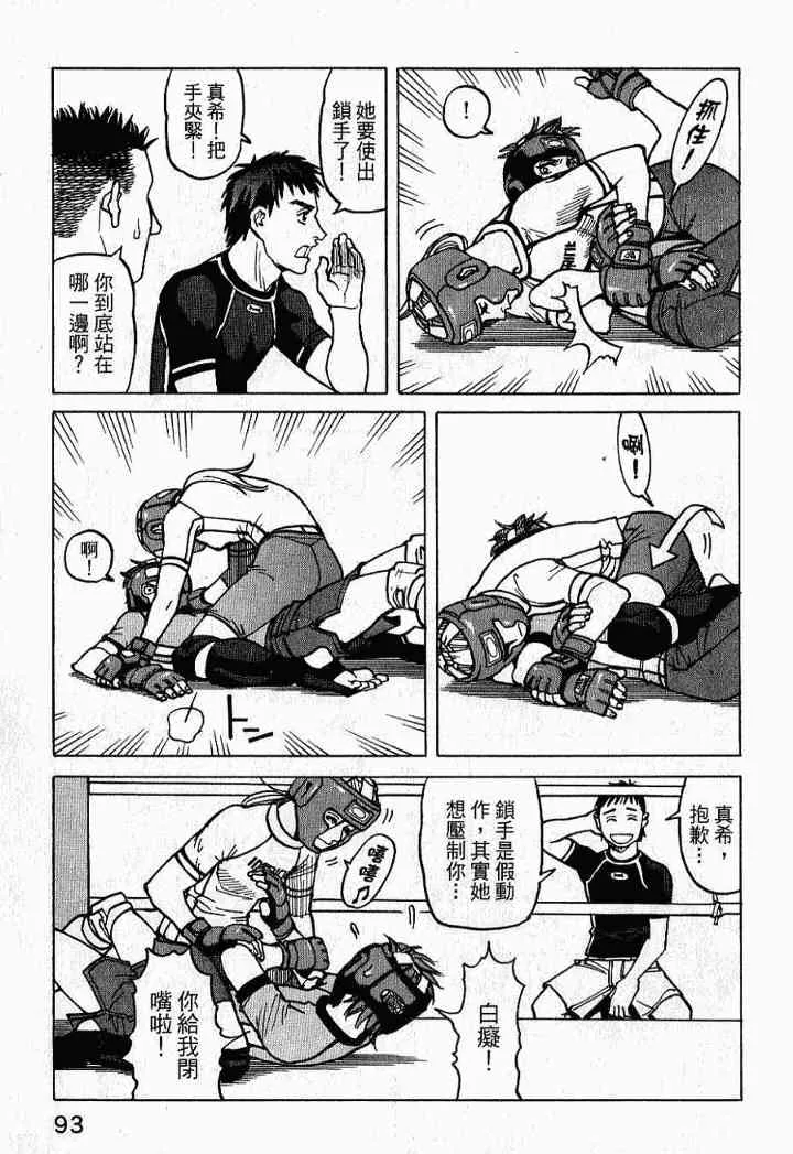 第02卷 第95页