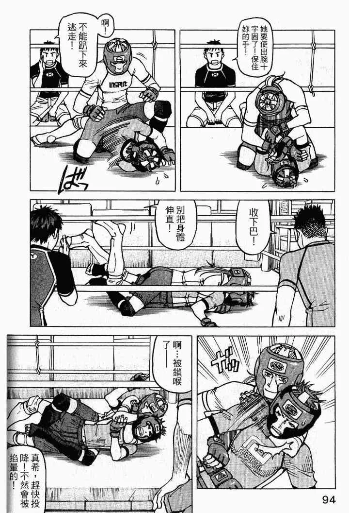 第02卷 第96页