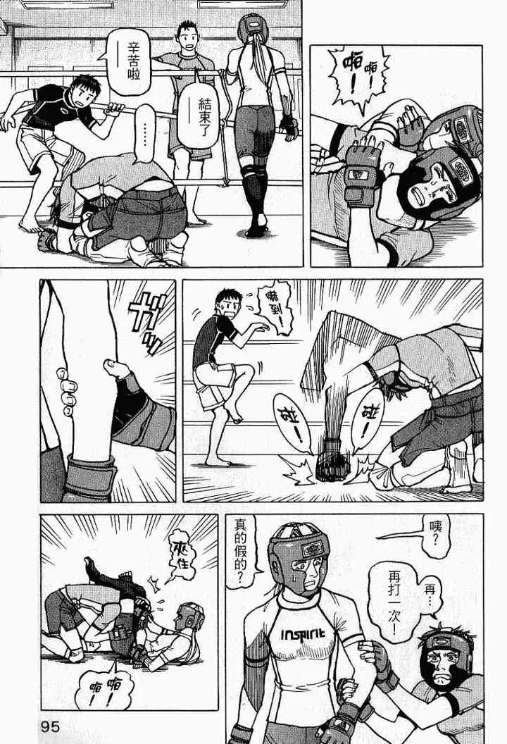 第02卷 第97页