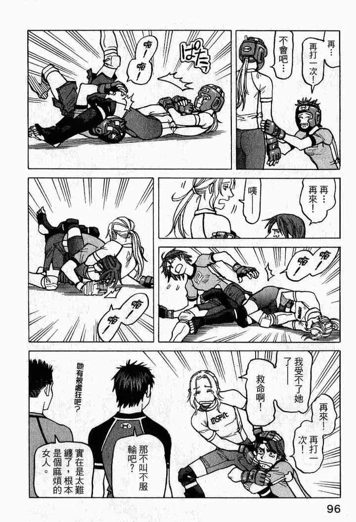 第02卷 第98页