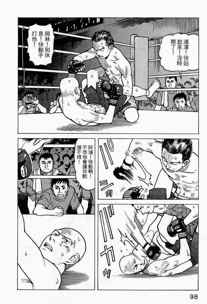 第02卷 第100页