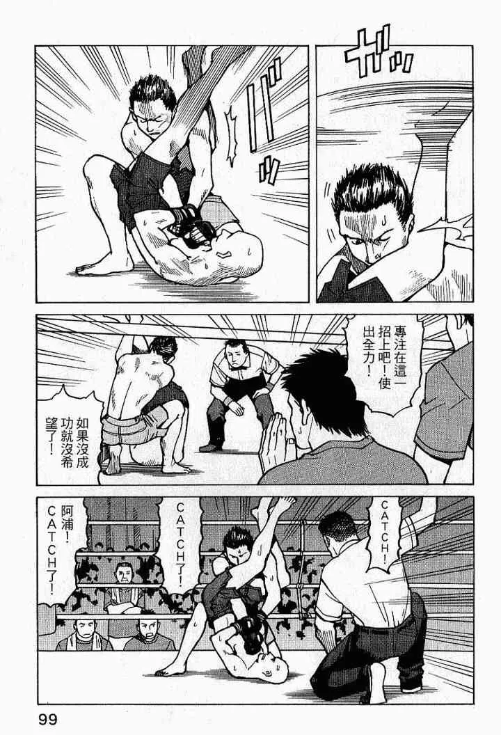 第02卷 第101页