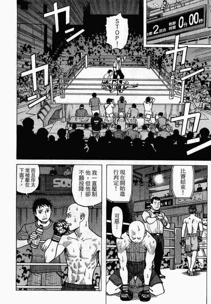 第02卷 第102页