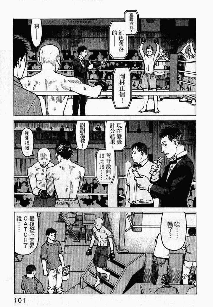 第02卷 第103页