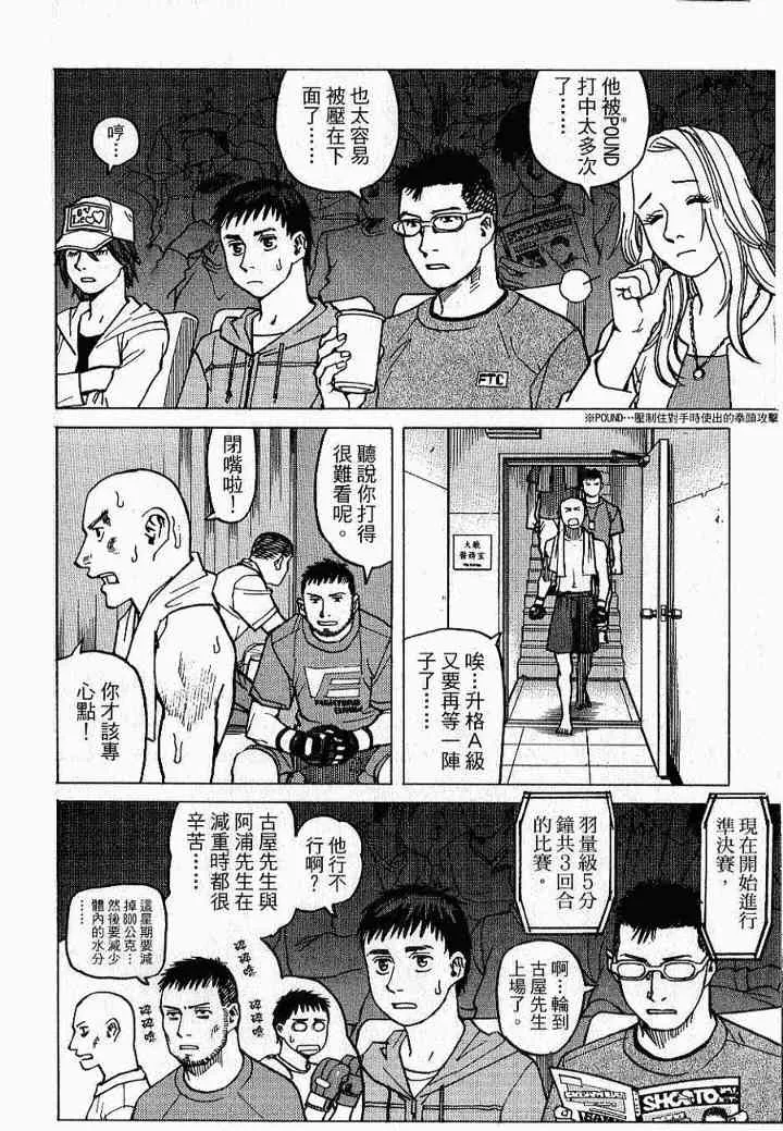 第02卷 第104页