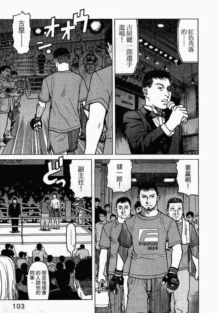 第02卷 第105页