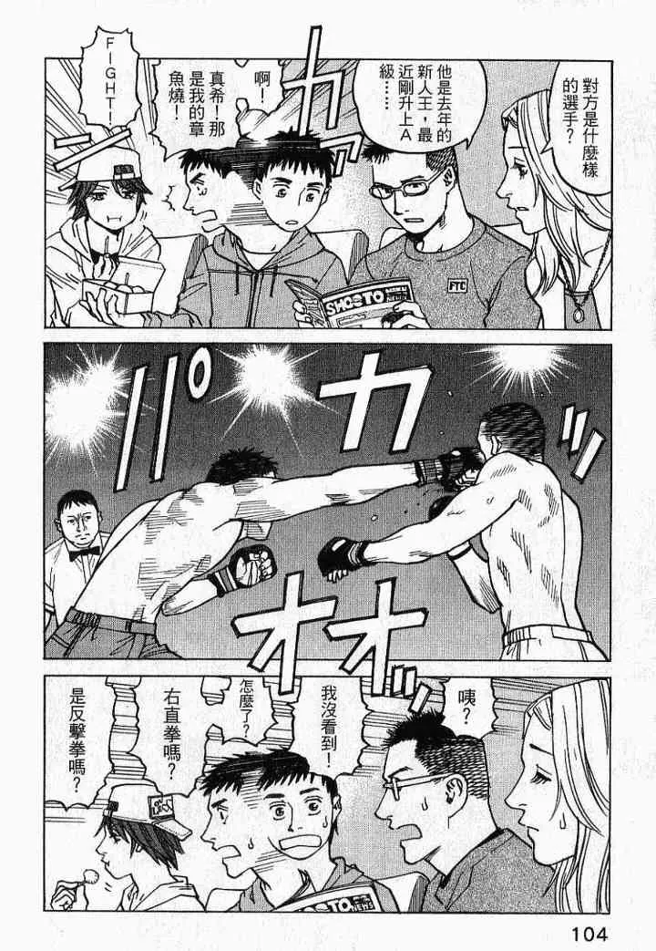 第02卷 第106页