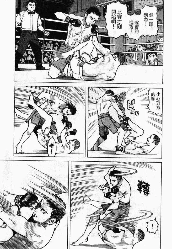 第02卷 第107页