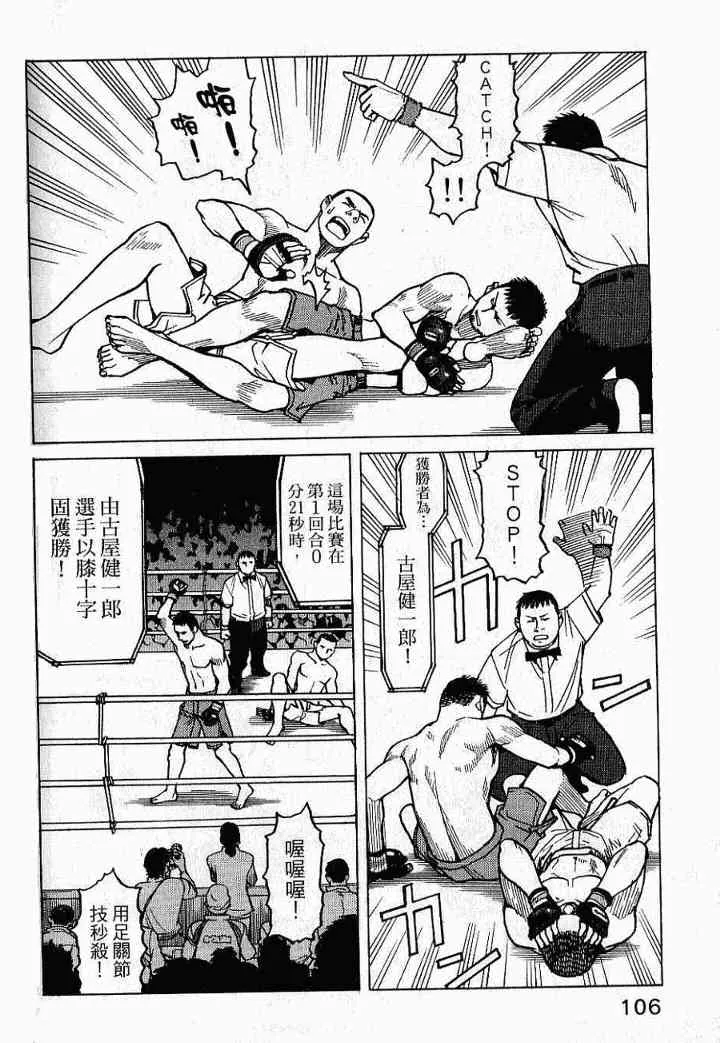 第02卷 第108页