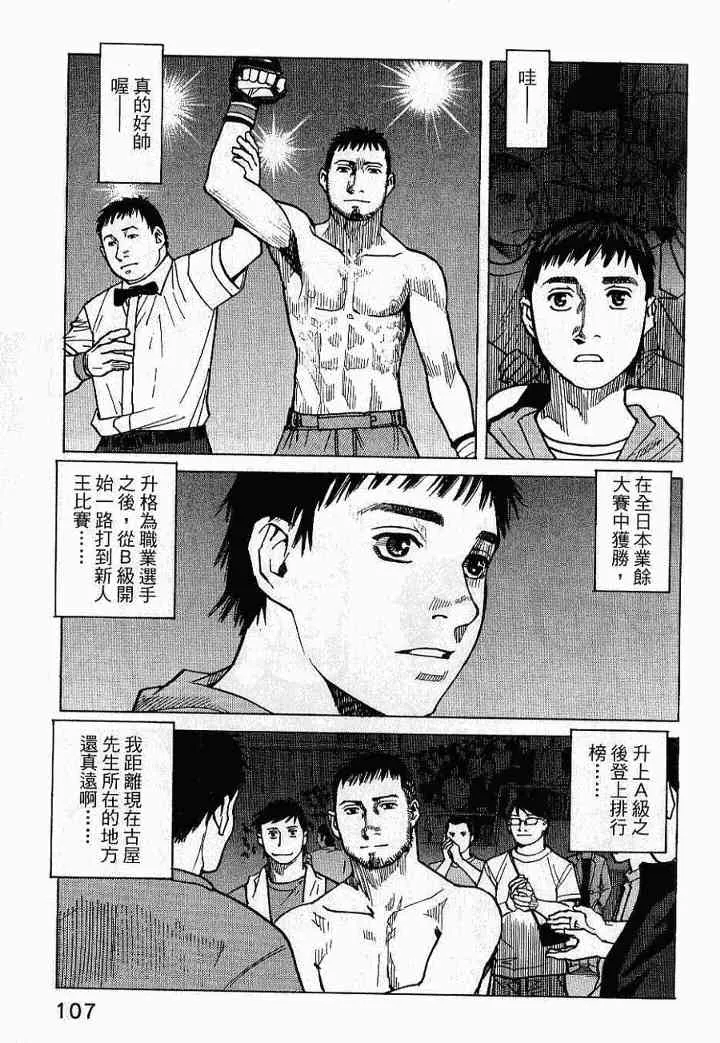 第02卷 第109页
