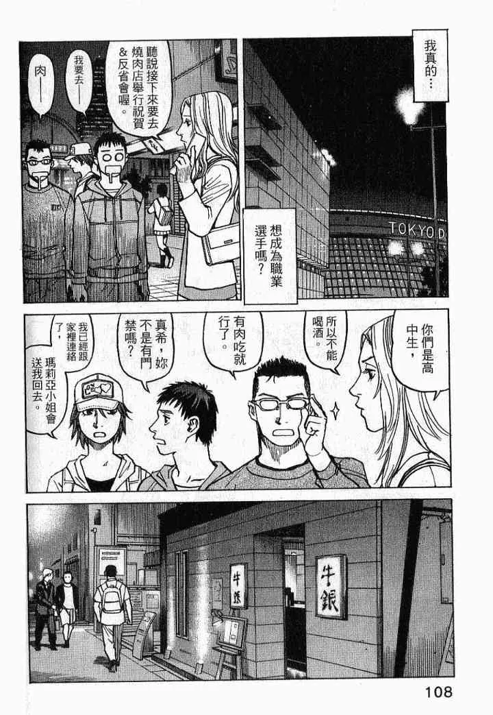 第02卷 第110页
