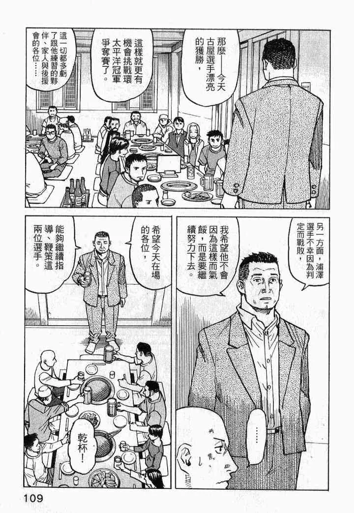 第02卷 第111页