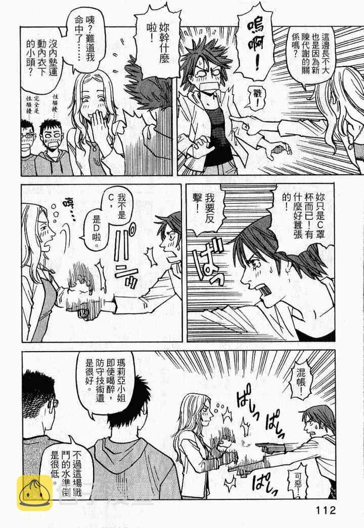 第02卷 第114页