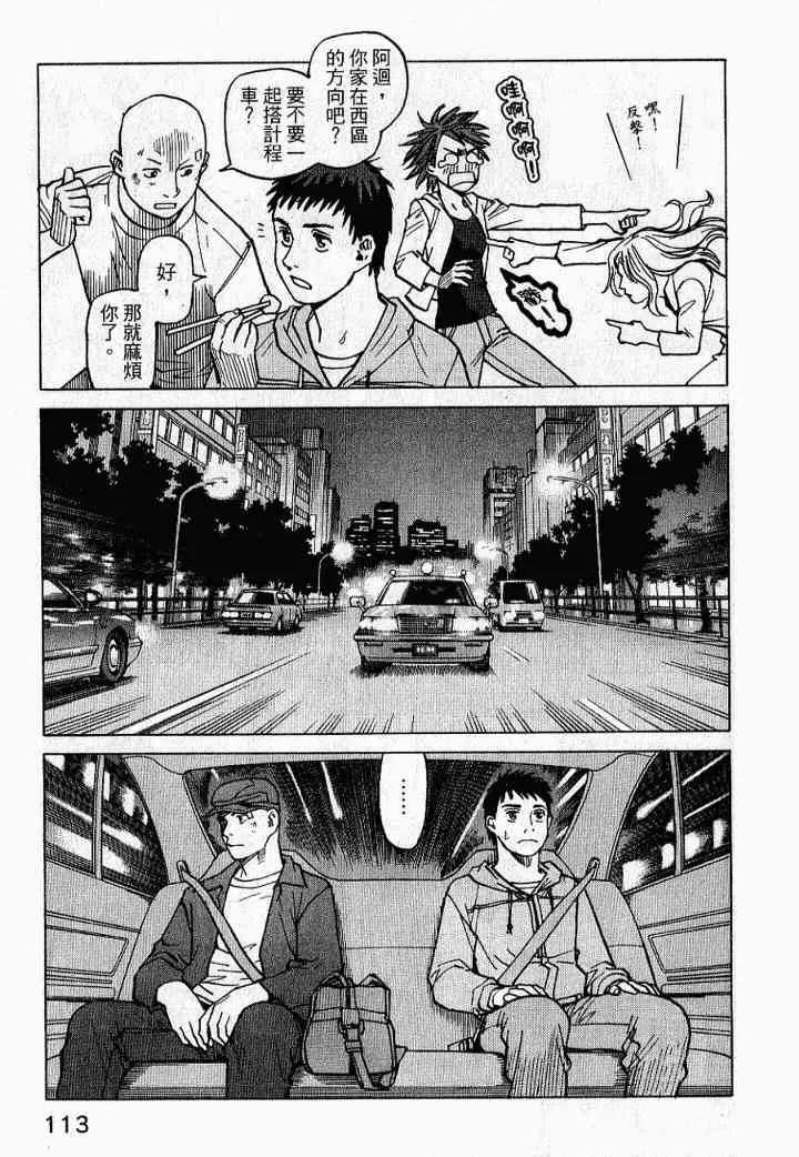 第02卷 第115页
