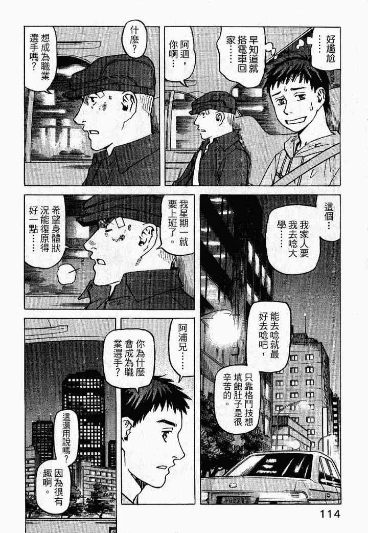 第02卷 第116页