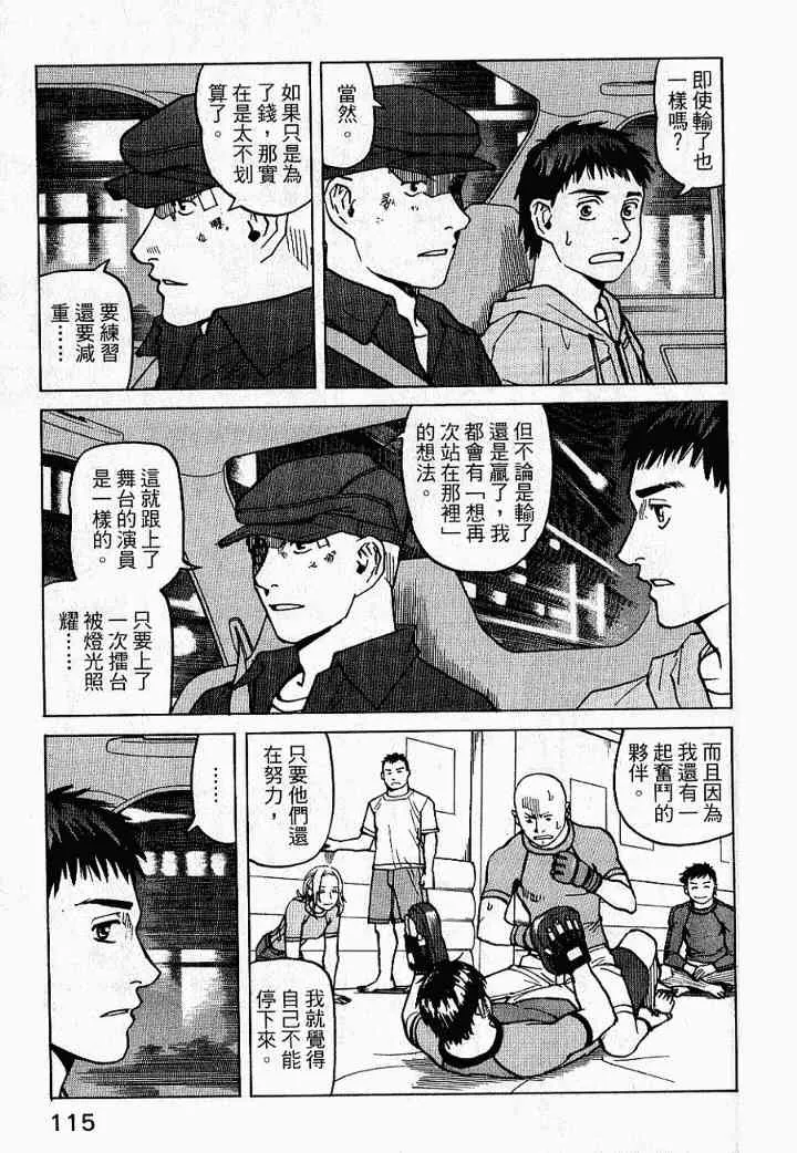 第02卷 第117页