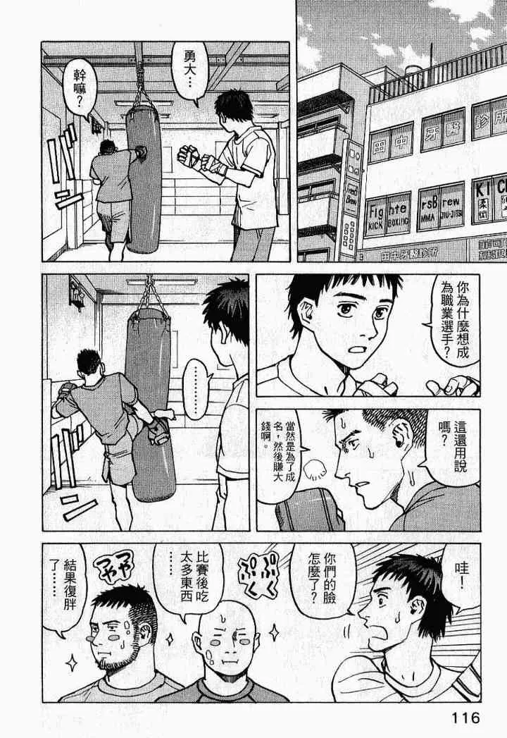 第02卷 第118页