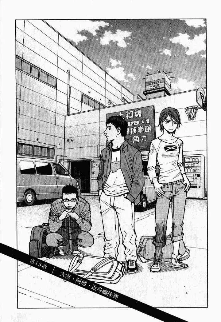第02卷 第119页