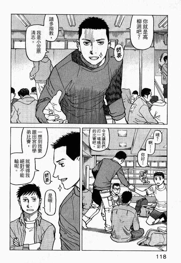 第02卷 第120页