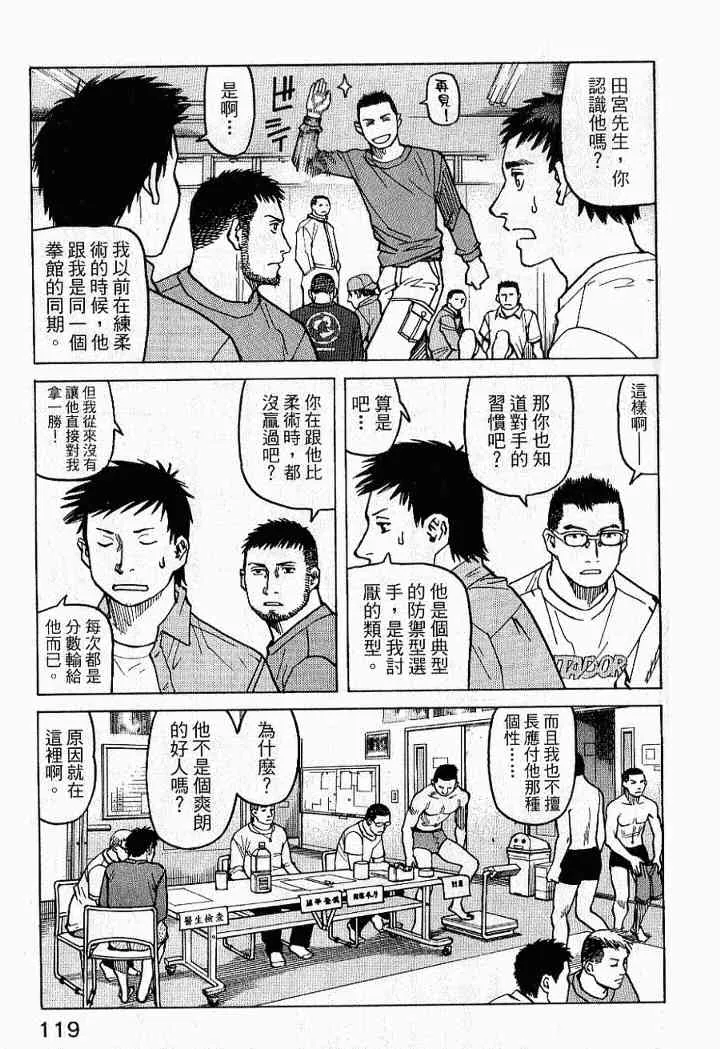 第02卷 第121页