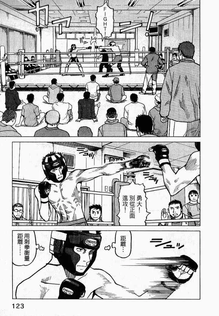 第02卷 第125页