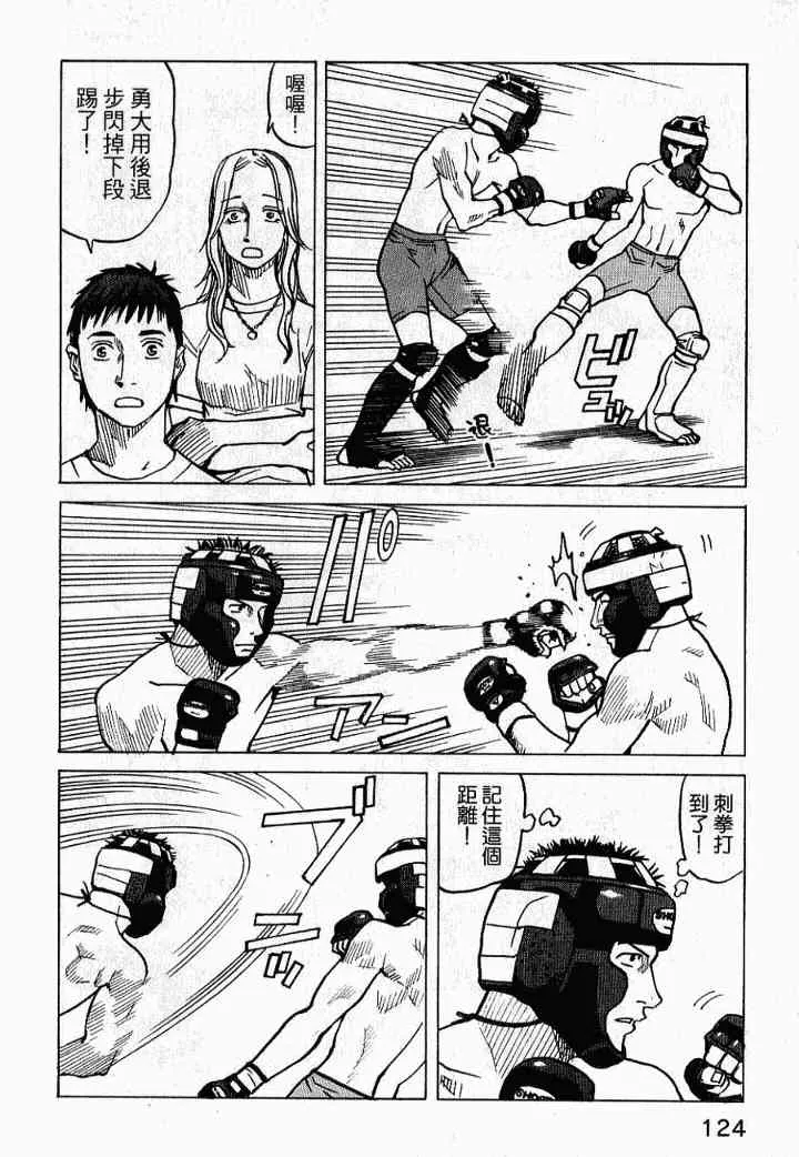 第02卷 第126页
