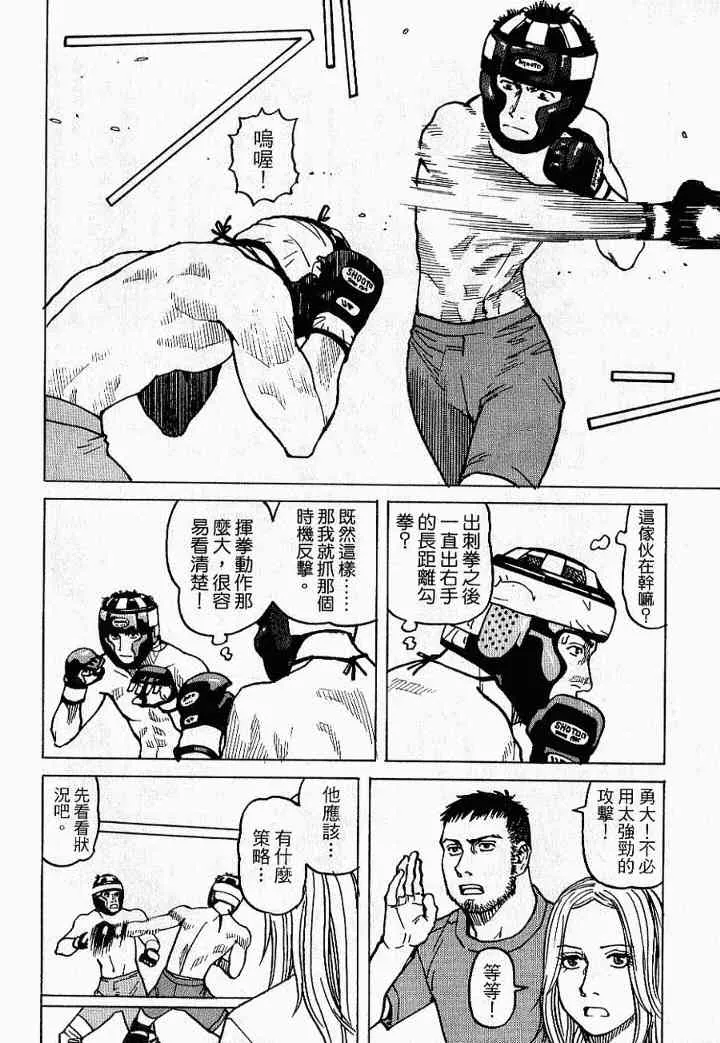 第02卷 第128页