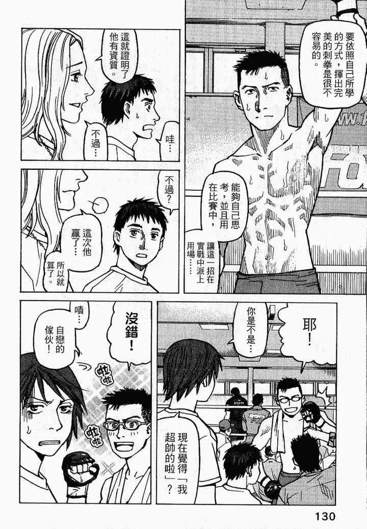 第02卷 第132页