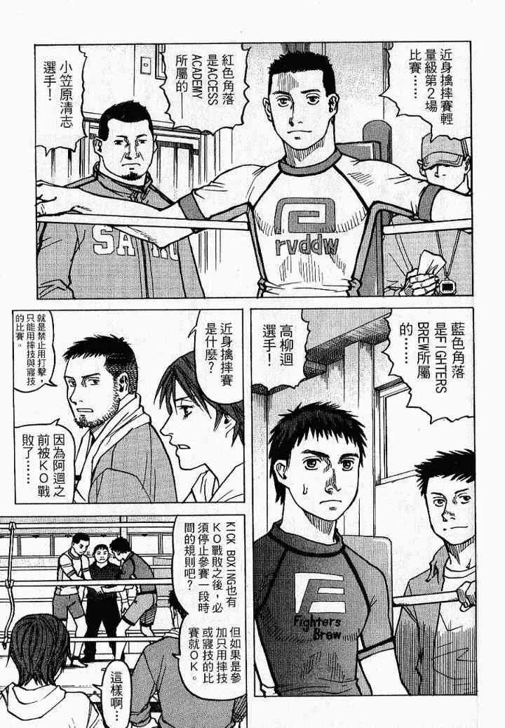 第02卷 第133页
