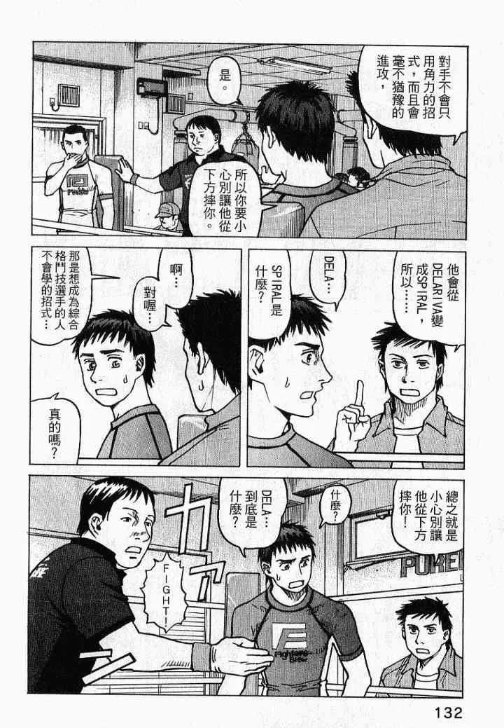 第02卷 第134页