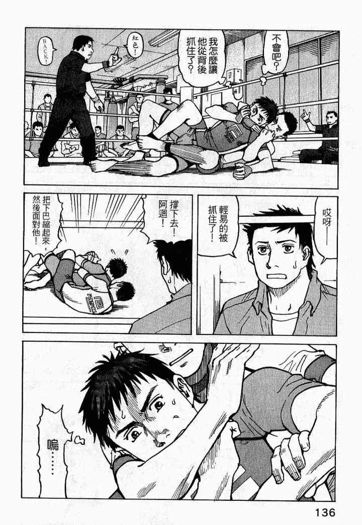 第02卷 第138页
