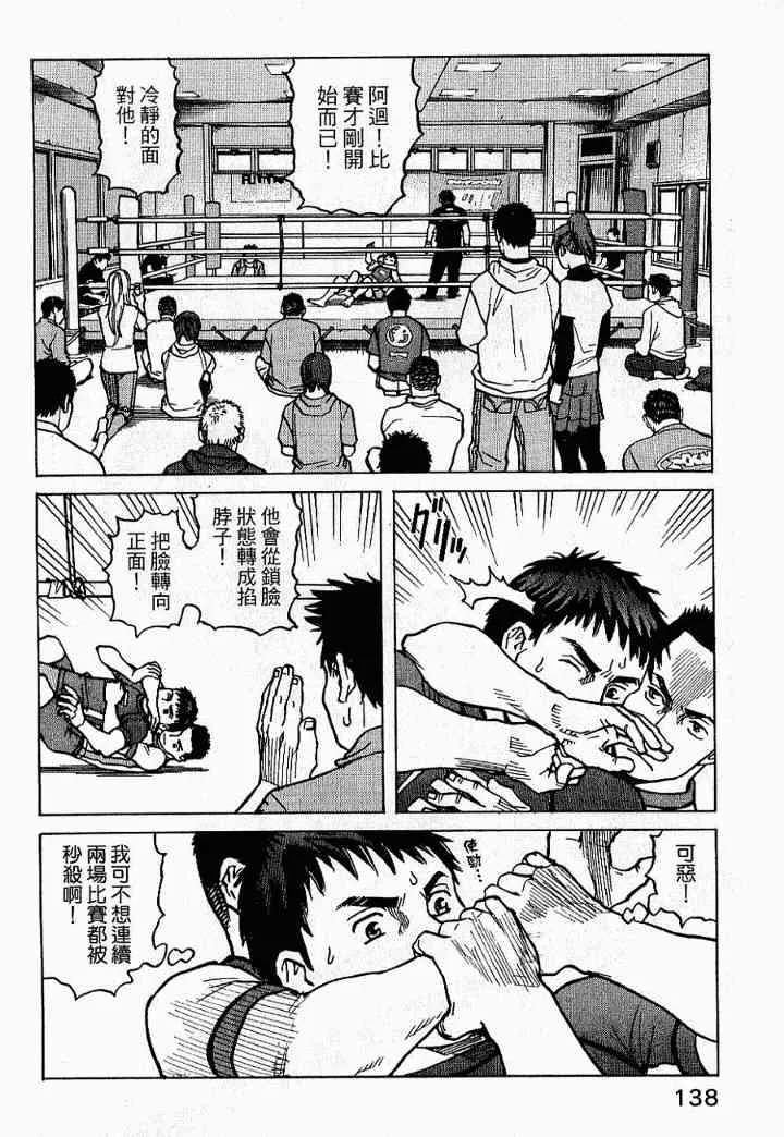 第02卷 第140页