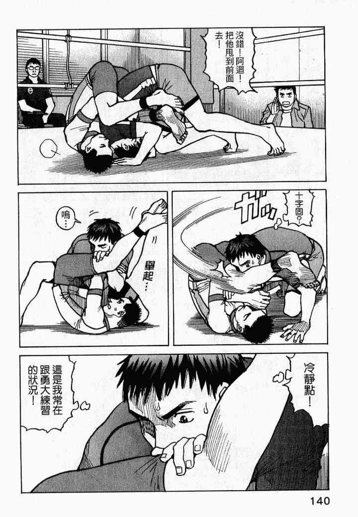 第02卷 第142页