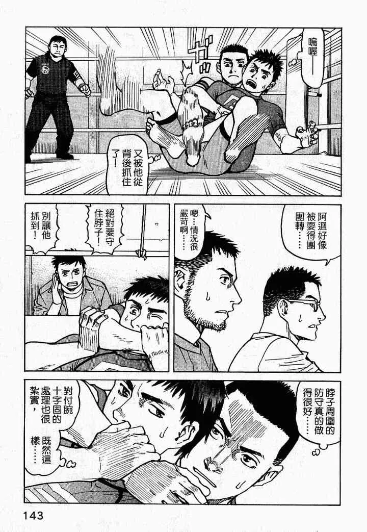 第02卷 第145页