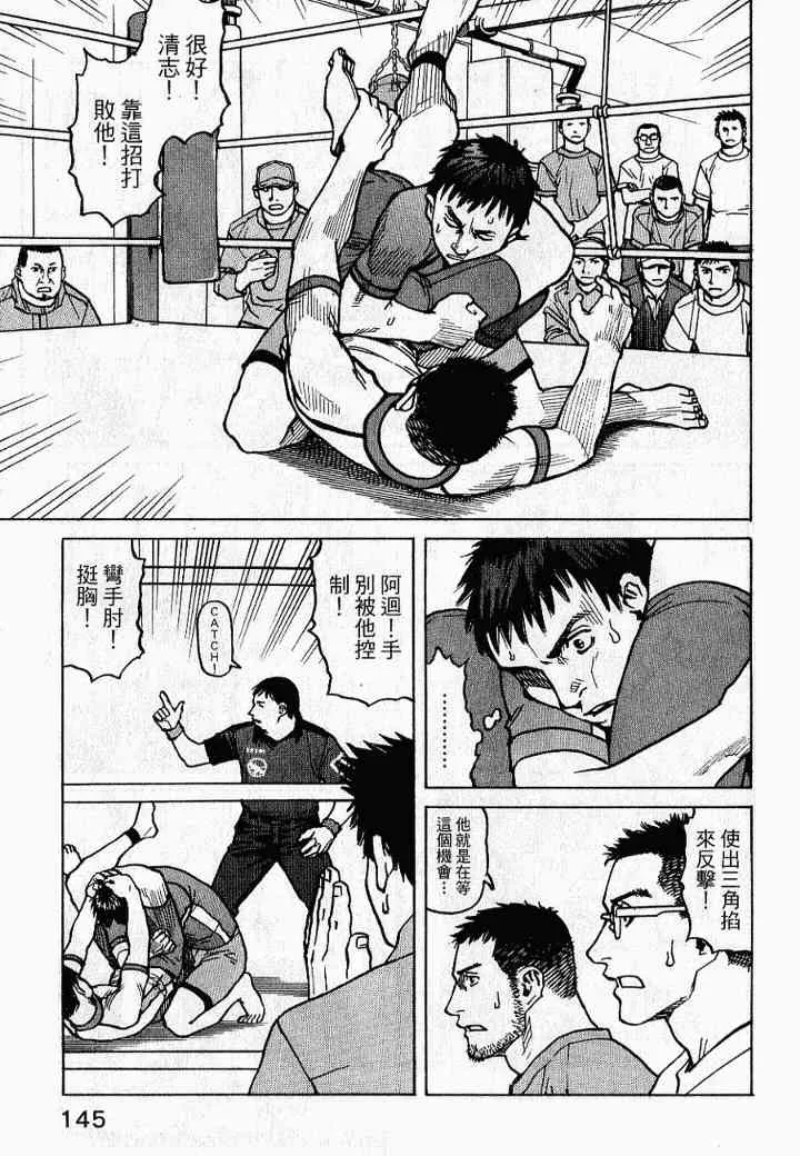 第02卷 第147页