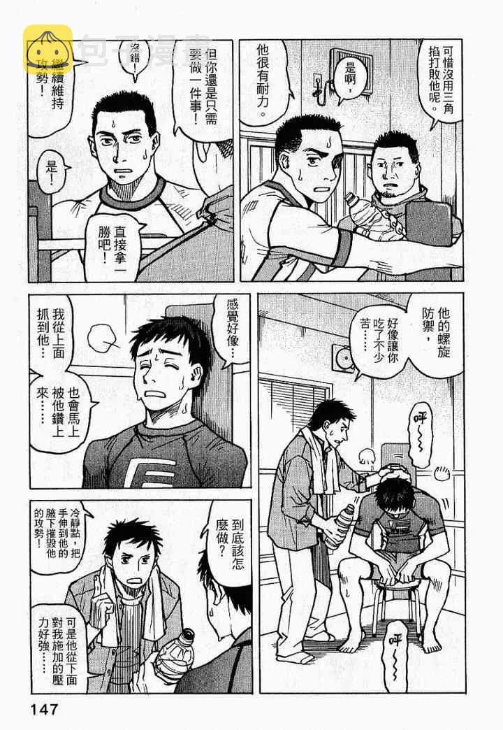 第02卷 第149页