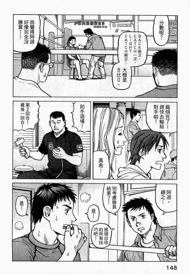 第02卷 第150页