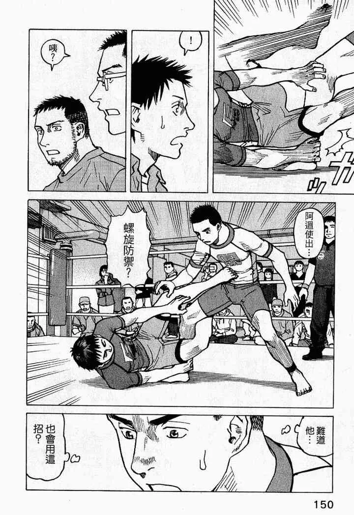 第02卷 第152页