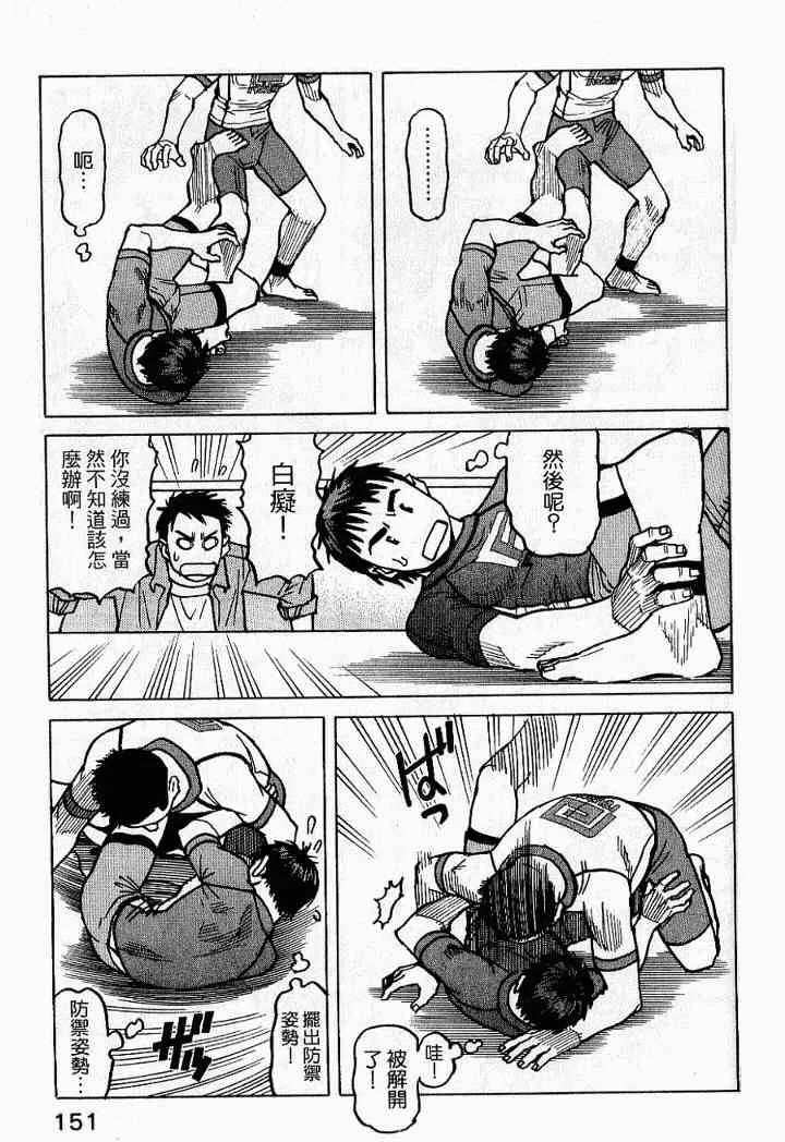 第02卷 第153页