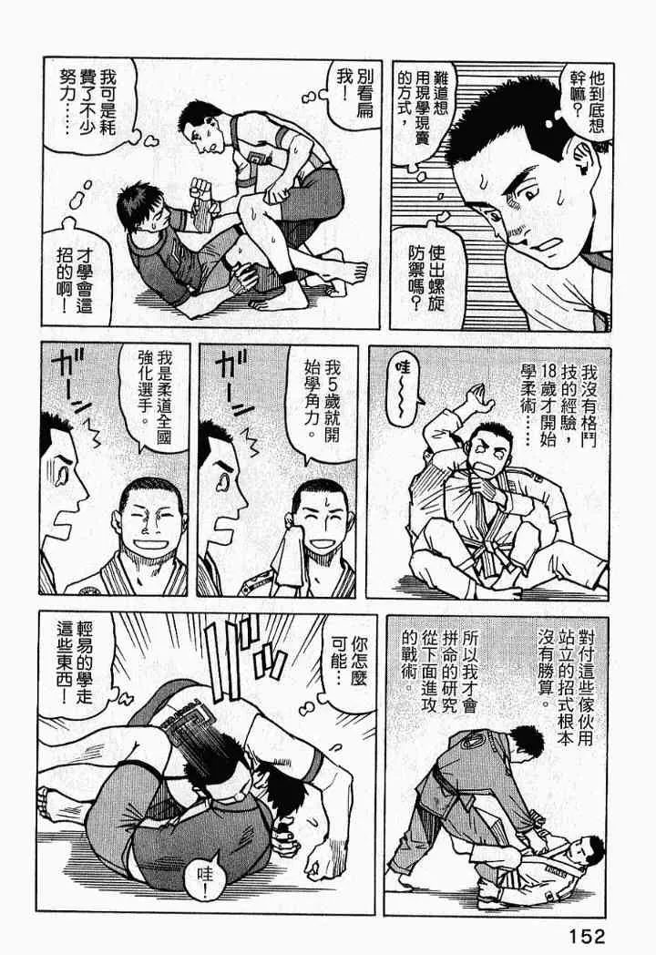 第02卷 第154页