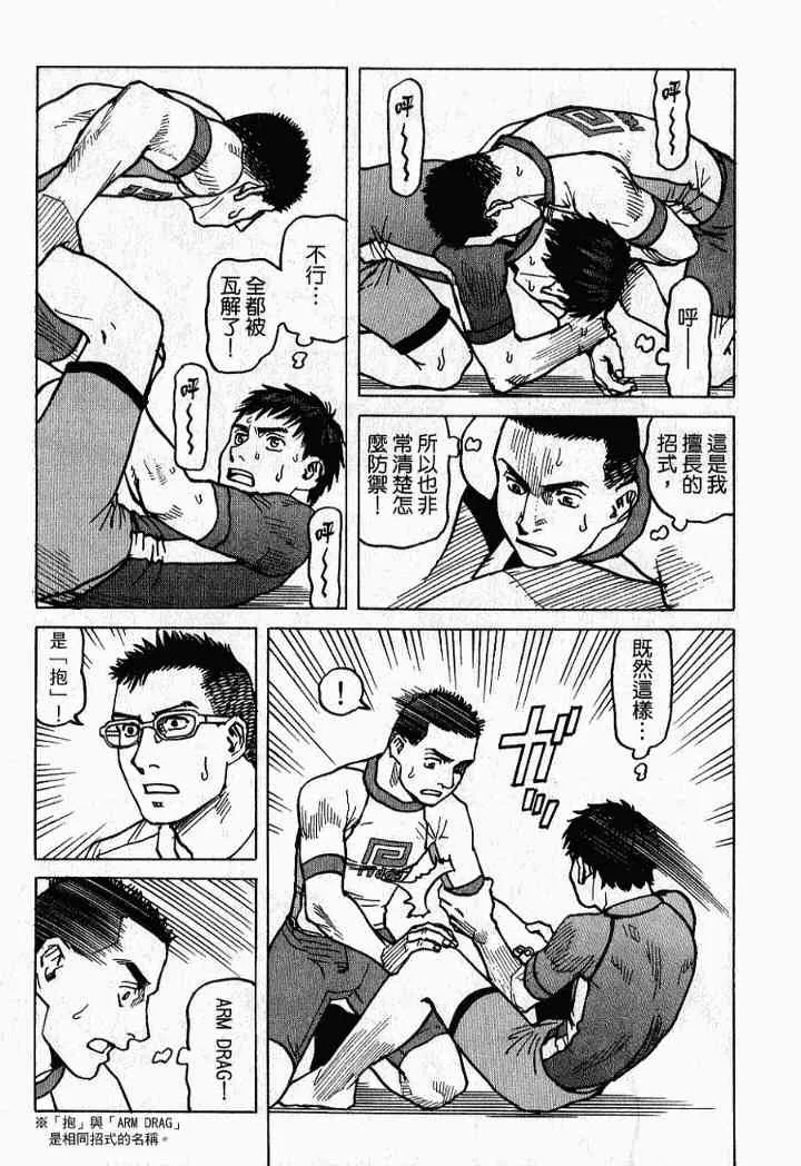 第02卷 第155页